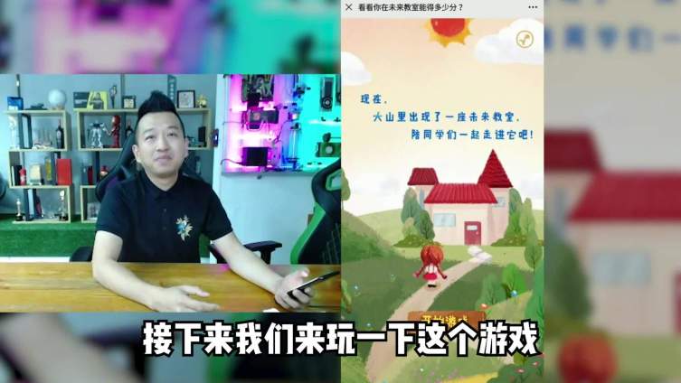 刚刚鲨鱼娘拿到包大人未来教室公益直播视频,看完感觉我家年轻的剪辑小哥“不讲武德”另外,大家